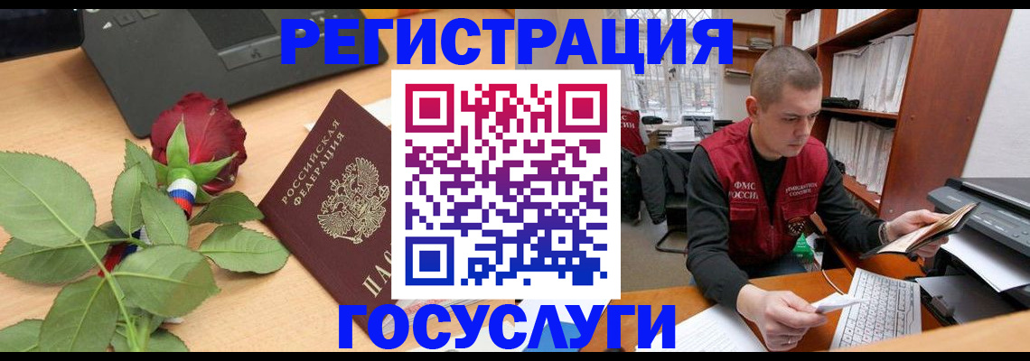 временная регистрация адрес в Нижегородской области